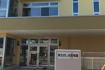 2021年4月に開園