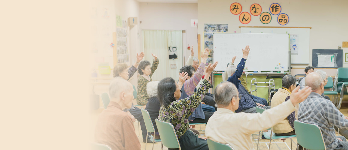 特別養護老人ホーム 大師の里