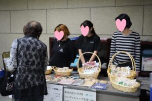 エミフル川崎