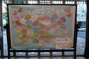 フロッタージュで空を作りました